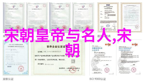 元朝辽阔疆域探秘