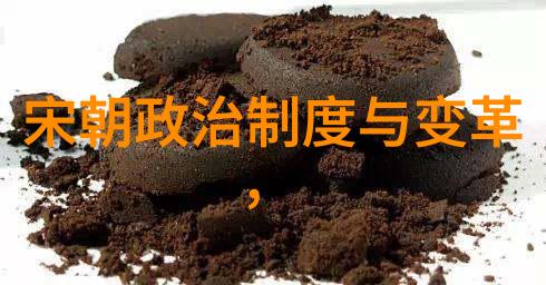 明朝盛世与衰落明朝的辉煌与覆灭