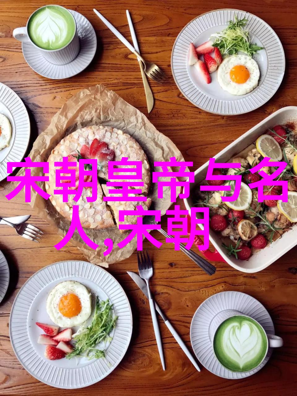 哪些河南美食成为了中国乃至世界知名的文化象征