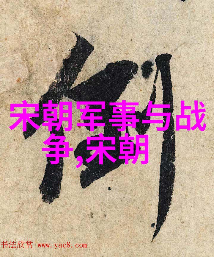 明朝魅力未消探索国人对明朝文化的持续热爱