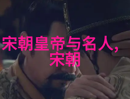 从辽东到山海元朝晚期南下政策背景分析