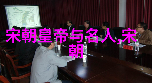 宦官专权与皇权之争朱祁镇的选择和后果