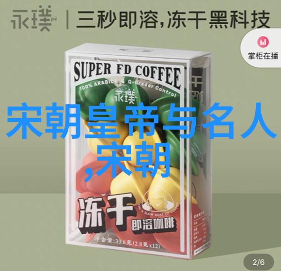 柴进