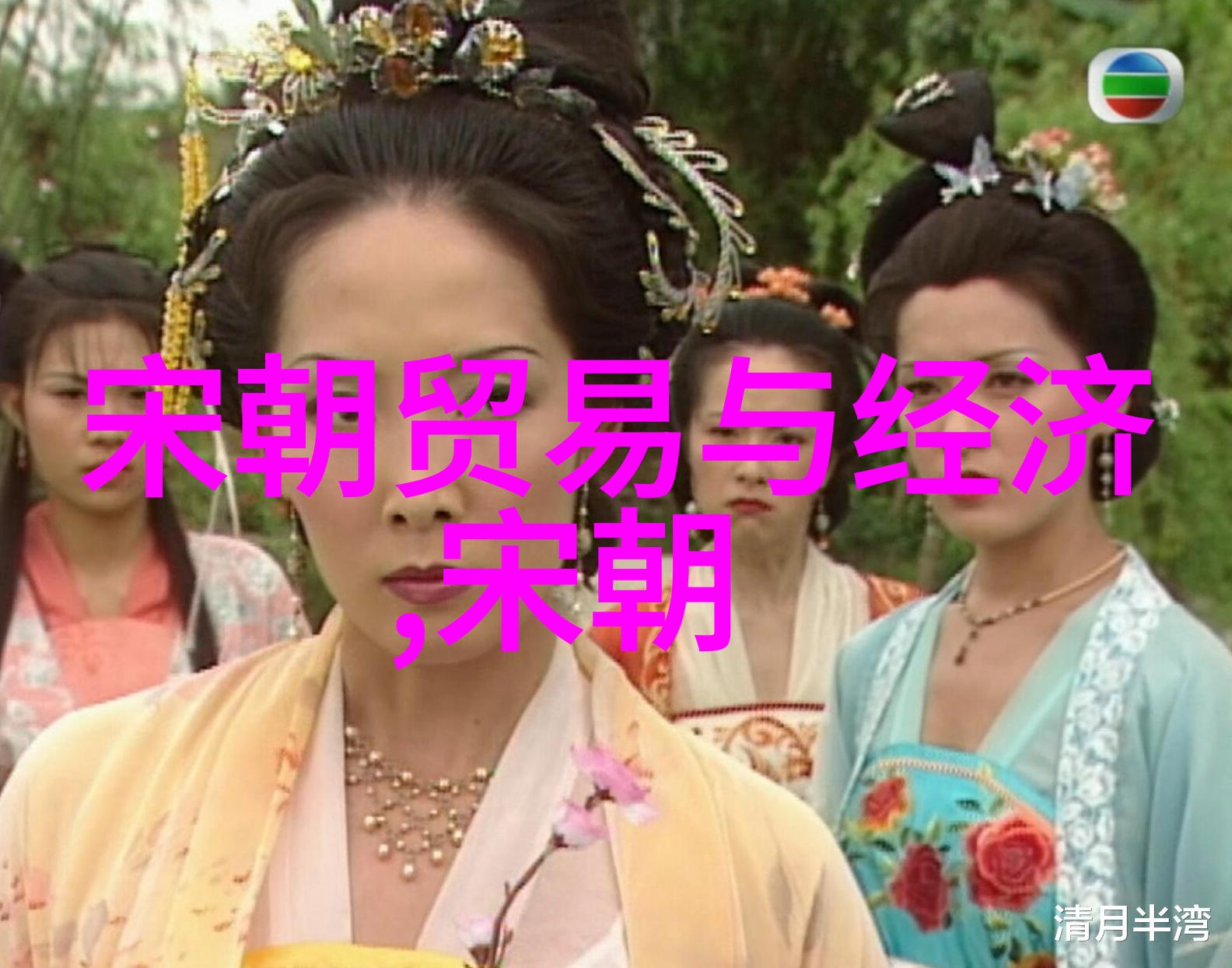 古色古香的院落里云娇轻拂过雨后清新的空气她怯生生的眼神在夜深人静中寻觅着什么青灯如同守护者般静立在一
