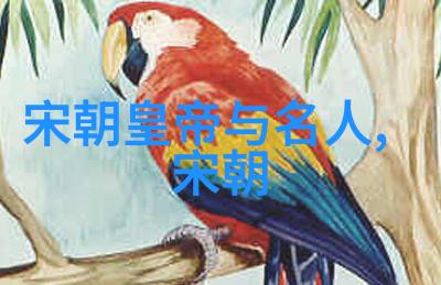 元朝帝王的历史轮回