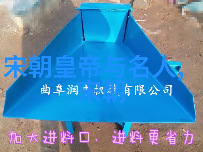 历代帝王统治顺序考察从汉至清的君主变迁与政权更替