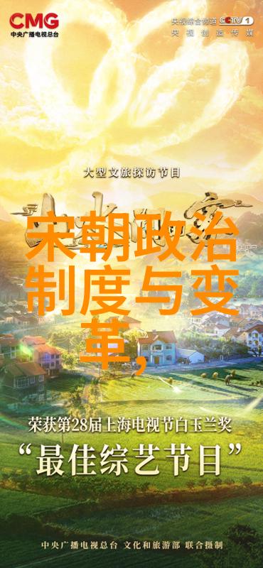 清除残局明朝覆灭后权力交接的秘密故事