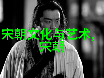 明朝历史题目及答案大全-揭秘明朝辉煌一本通用的历史参考书籍