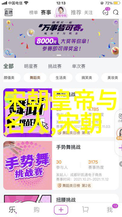 乾隆与十三叔的裂痕一段皇家家族的不和记