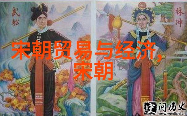 明朝传奇人物中国历史上的著名君王与英雄