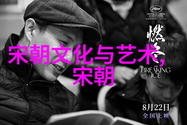 明朝老百姓的时尚风貌穿越时空的衣饰故事