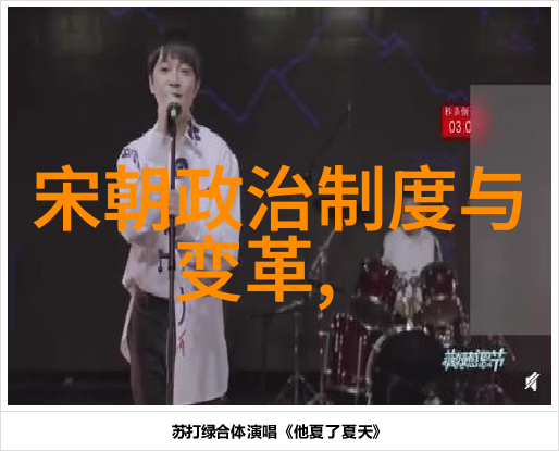 揭秘明朝血脉图追踪皇室贵族的家谱与权力斗争