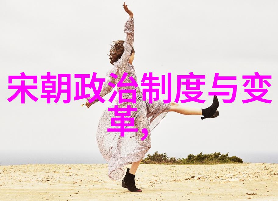 明朝那些事儿百科揭秘后宫斗争的真相