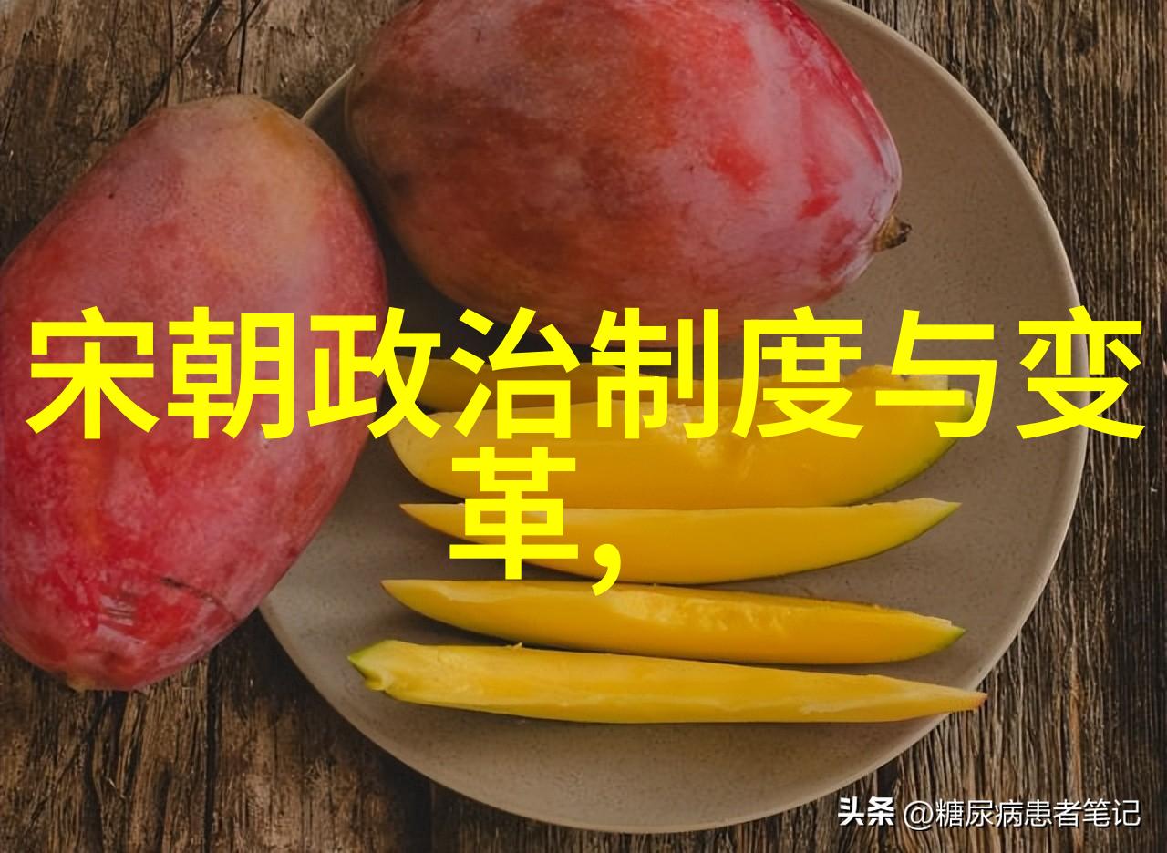 宋朝风光专家们为何热爱这段金钱历史