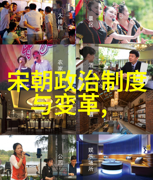 穿越时空的秘密揭开明朝那些事儿的神秘面纱