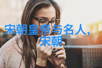 晋朝的光芒与沉沦一代帝王的辉煌与衰落