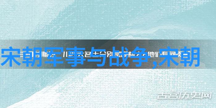 明朝的开国之星朱元璋与永乐大帝的征服故事