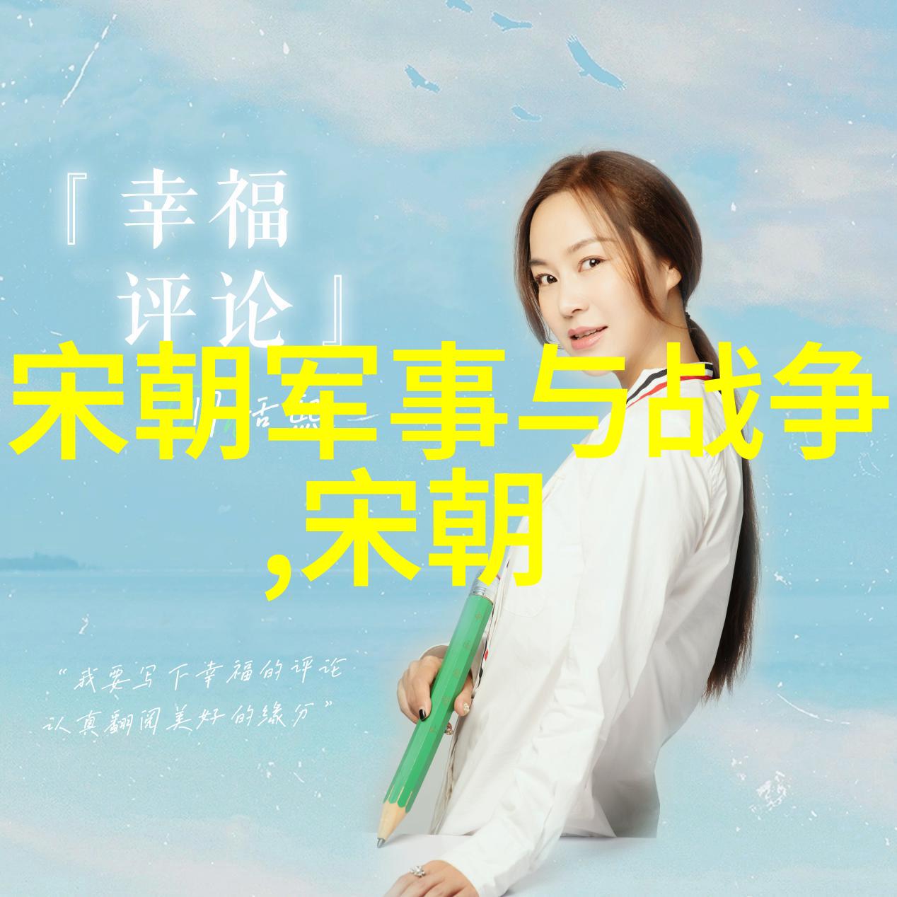 明朝16位帝王的继承人-血脉传承追踪明代皇室后裔的轨迹