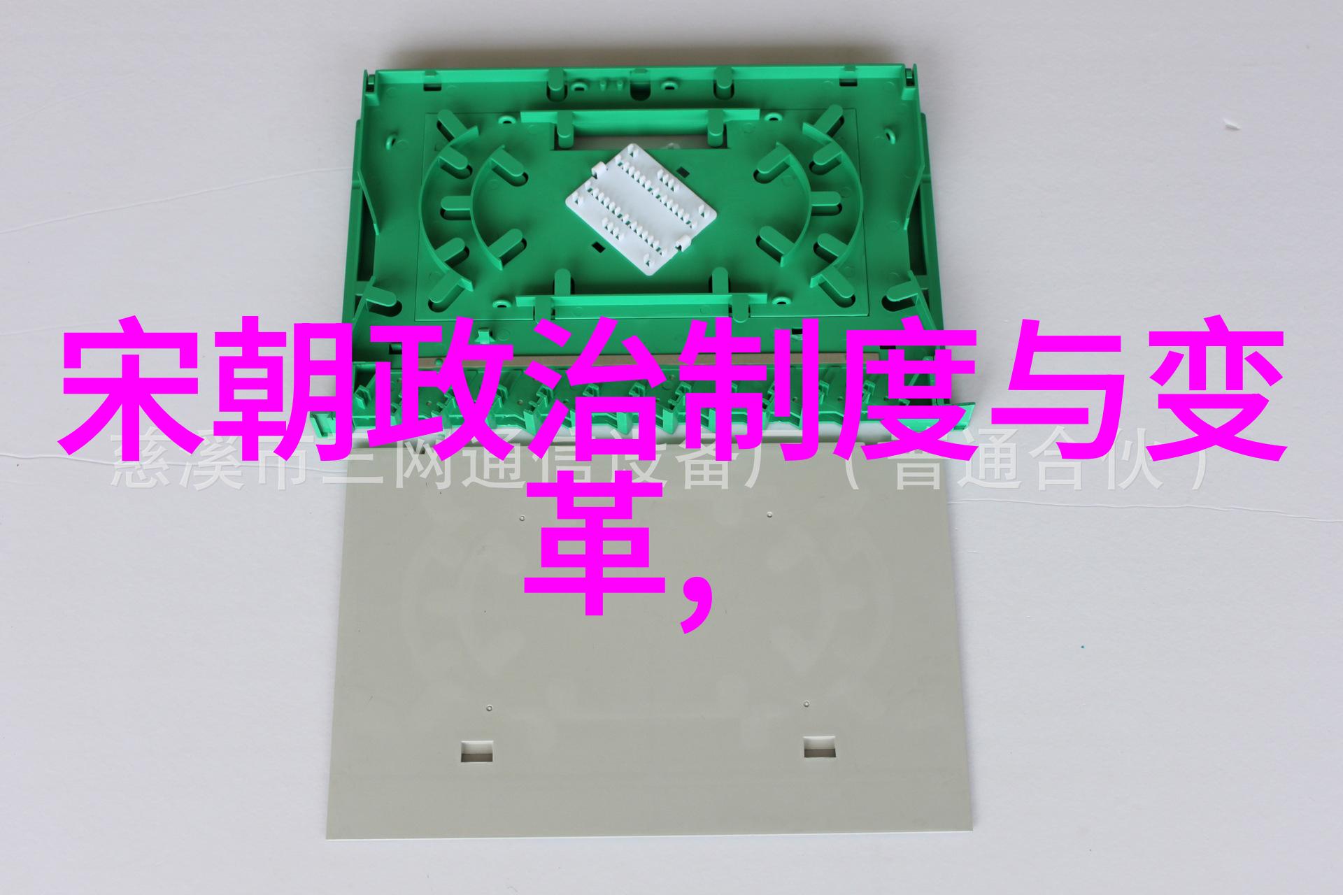 清朝乾隆雍正皇帝排位系统明确乾隆与雍正的继承关系和皇位争夺