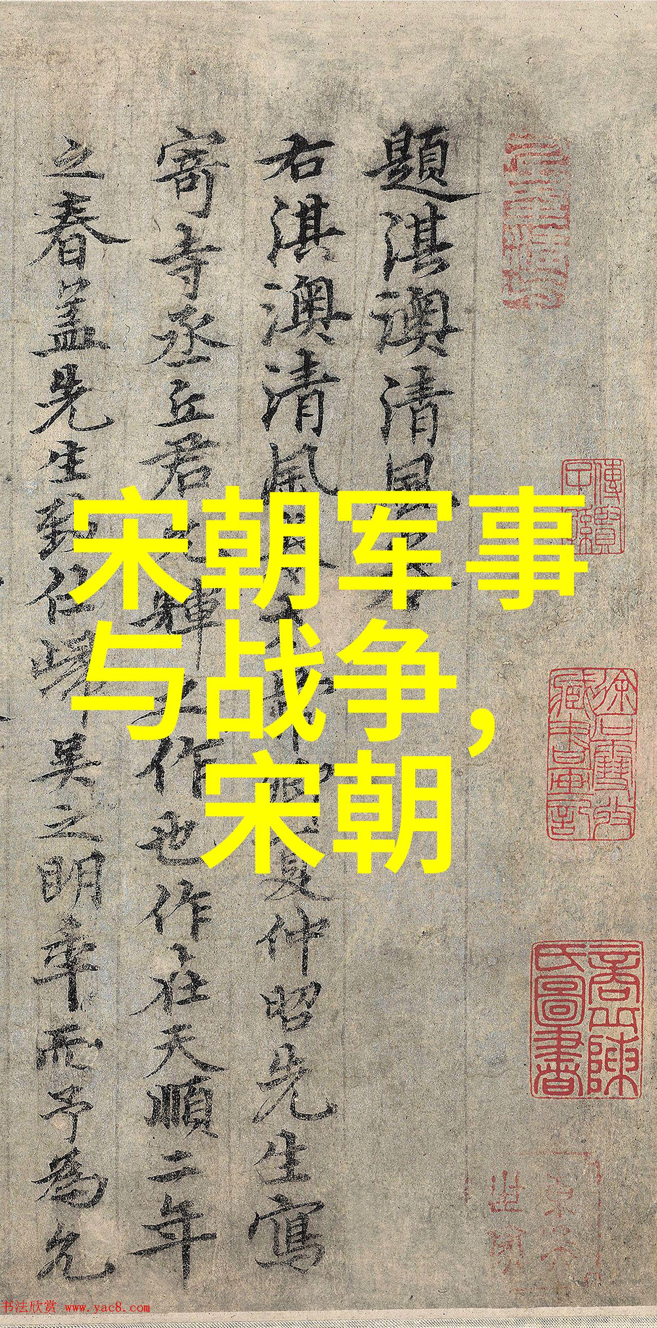 中国文化故事-龙的传人一篇探索中国古代神话中的龙族