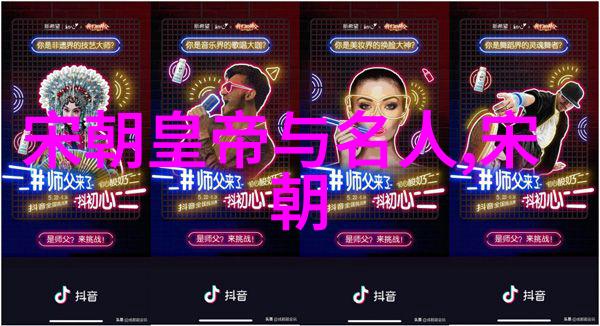 明朝三大排行帝王将领与文人谁的声名最长久