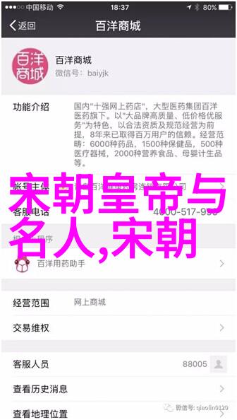 清代对古文明遗留下的垃圾处理策略分析