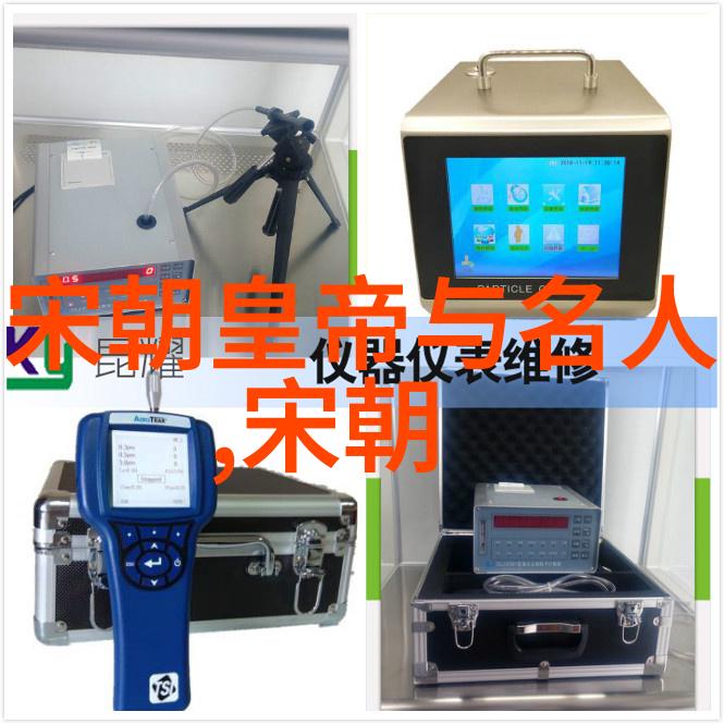 明朝历史的影子揭开被遗忘的真相