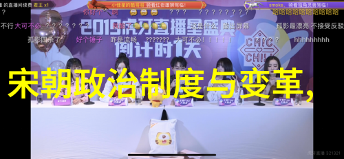辉煌与沉沦明朝历史的转折点
