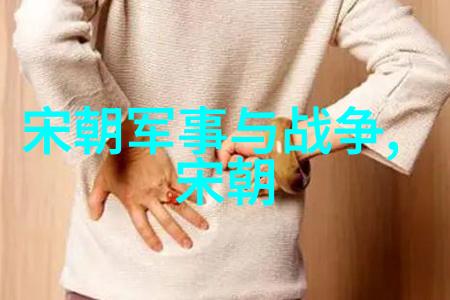 编纂历史揭秘494位名字的背后故事