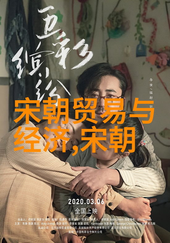 夏朝的前辈三国的历史篇章