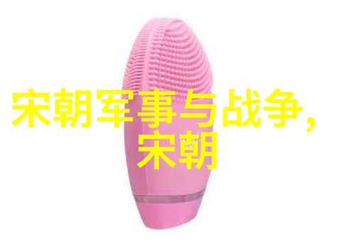 元朝繁华何去无踪