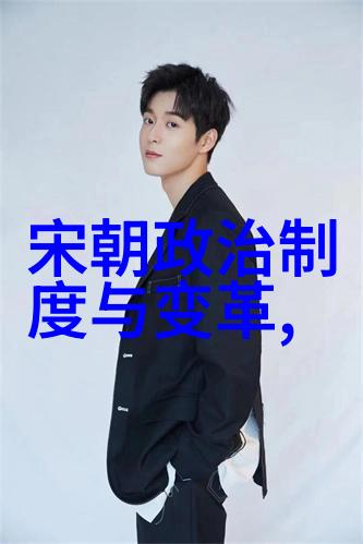 卿卿意逍遥明朝人对美好生活的向往