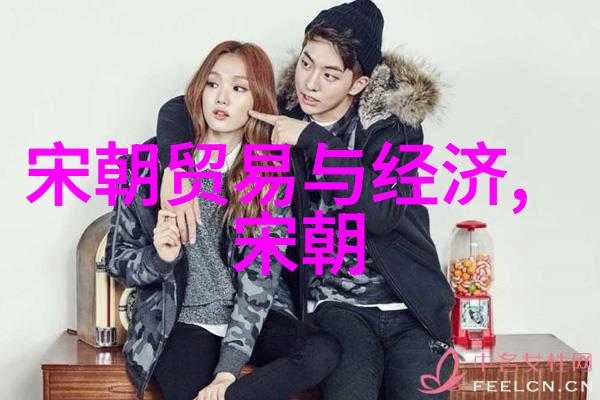 元明朝历史简介来看看这段古老的时光吧