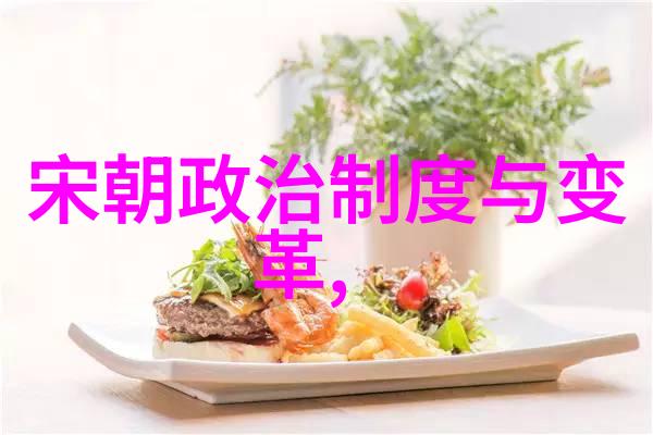 中国历史中哪个朝代的末日最为凄惨