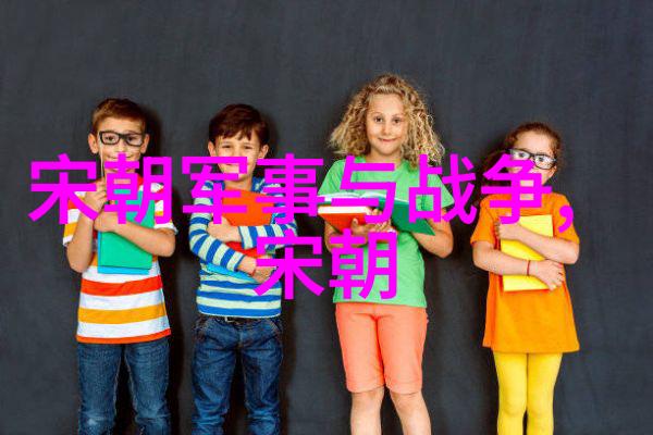 元朝明珠脱脱的政治智慧与治国策略