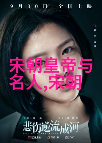 元朝的兴起与辉煌
