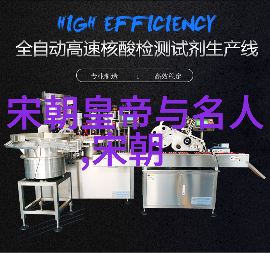 明朝那些事儿龙腾四海的盛世与衰败