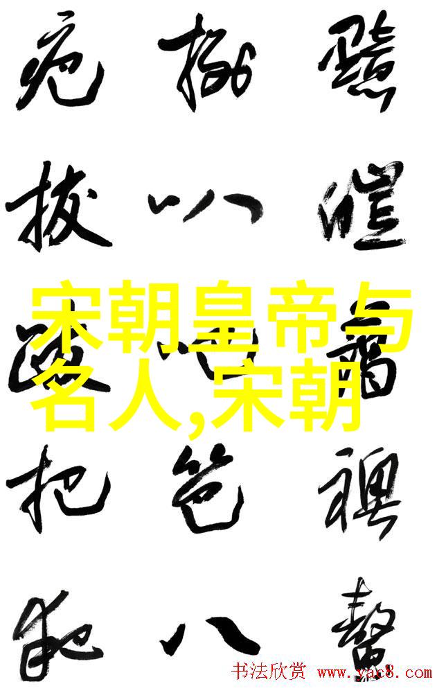 明朝历史的阴影被丑化的真相