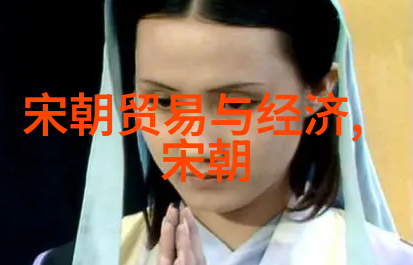 亲人接灯打一刘良女反复绘影绘声地描绘出她1482至1527年的传奇生平