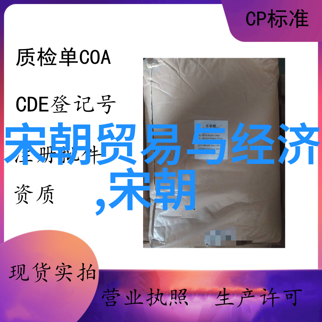 明朝台湾的政治与文化融合