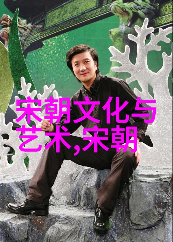 教科书里的偏见探索对明代统治阶级影响力的一种描绘