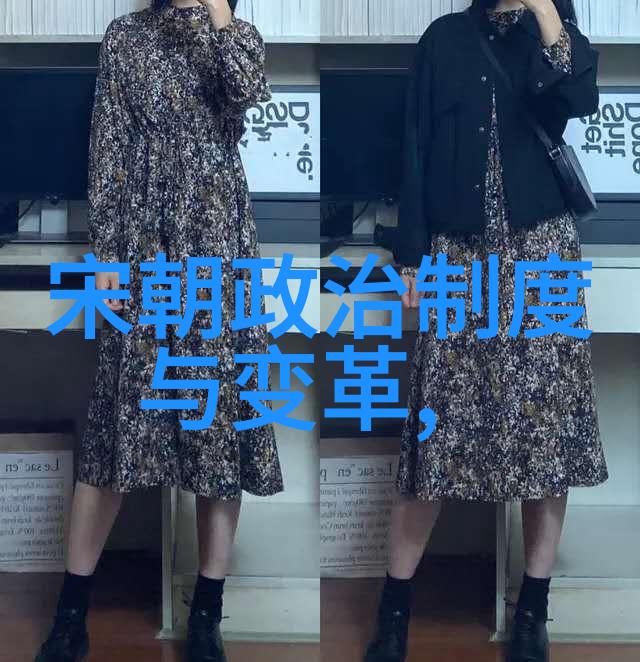 中国王朝辉煌历程一览表的艺术展现