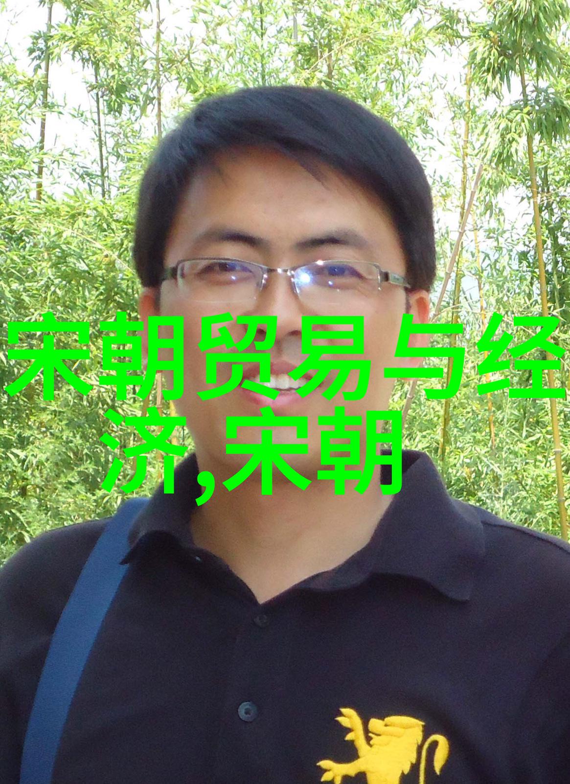 红船起义至明成祖北伐揭秘从元到明政权更替背后的故事