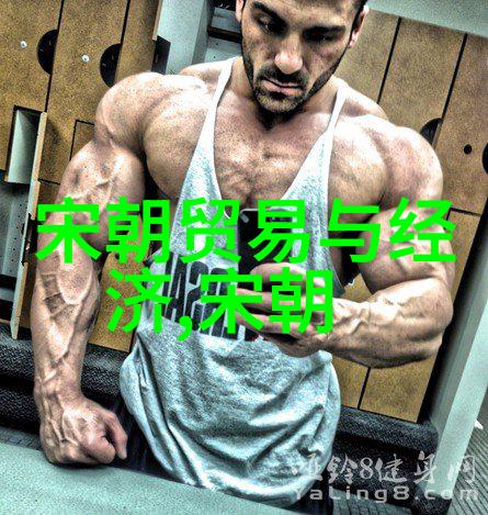 元朝灭亡的三大原因探究历史的遗憾与教训
