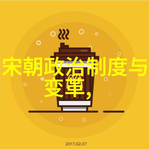 土木堡的历史足迹探索明朝边关古堡的位置与故事