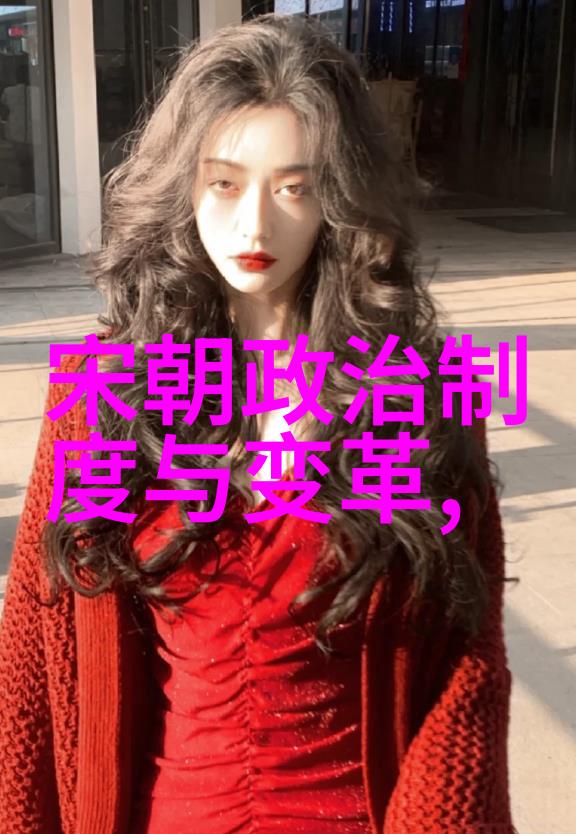 辽阔的征途元朝背后的外族秘密