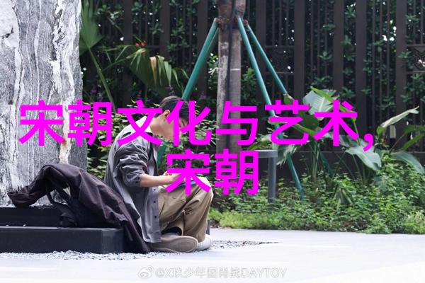 王安石的艺术之笔如何以情感共鸣揭示人性深处的真相