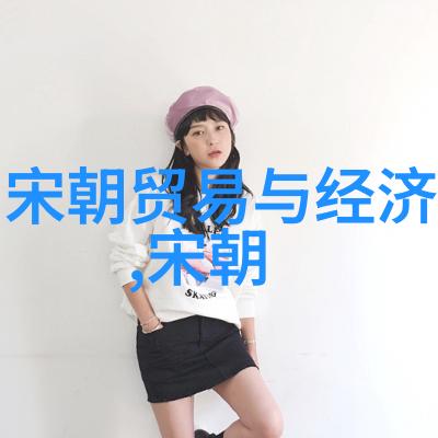 明代历史研究新视角探索作者的史学洞察与叙述艺术
