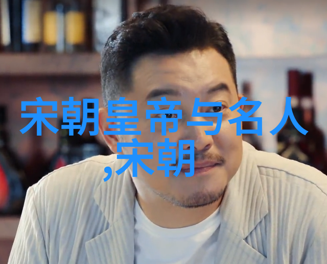 北周隋朝霸业与文化的交响