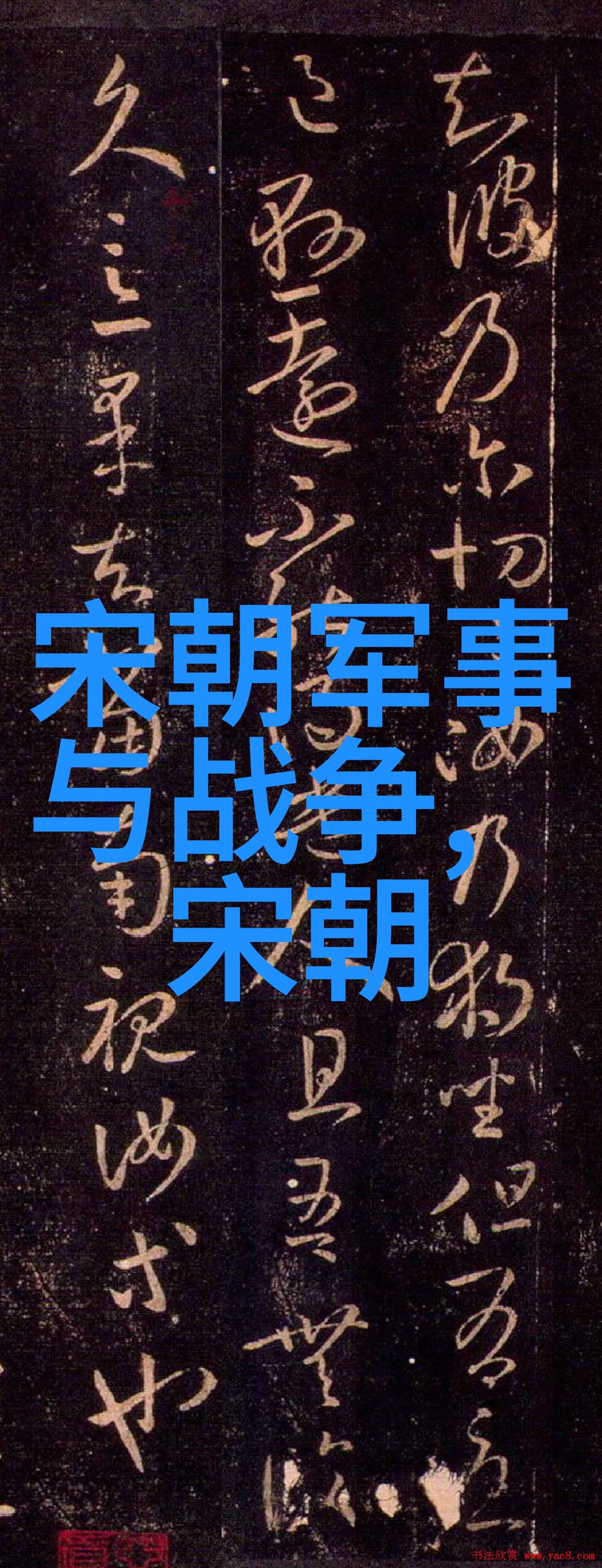 终极权力与绝望的心理明代宫女究竟为何选择了暴力途径